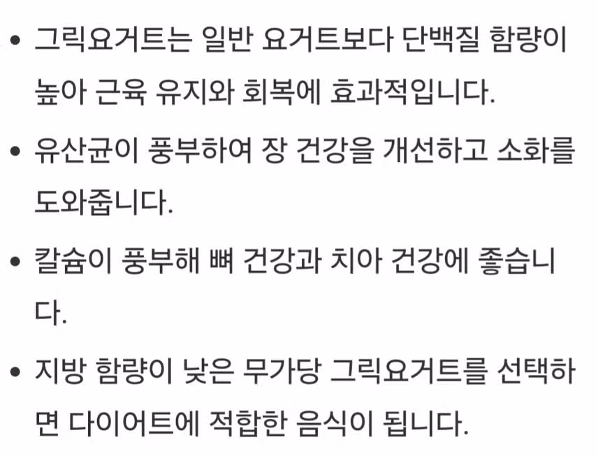 운동 전 간단하게 챙겨요.