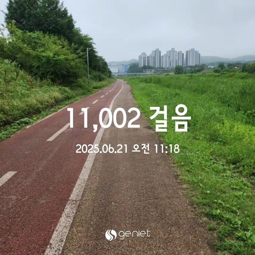 💪6.21 만보걷기 💕