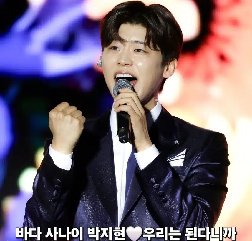 박지현 우리는 된다니까