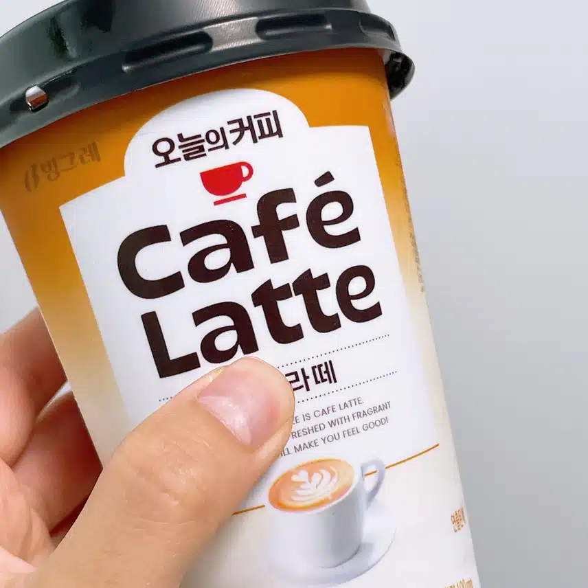 라떼 궁금해서
