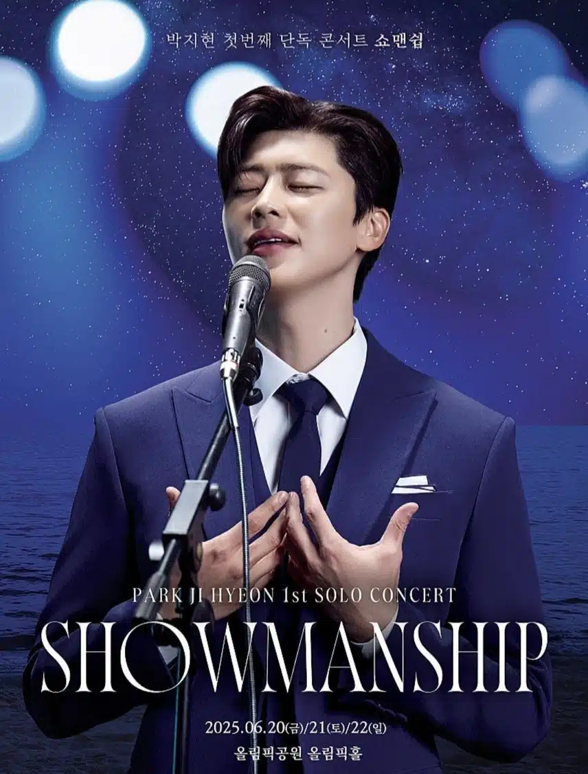 지현님께 드립니다