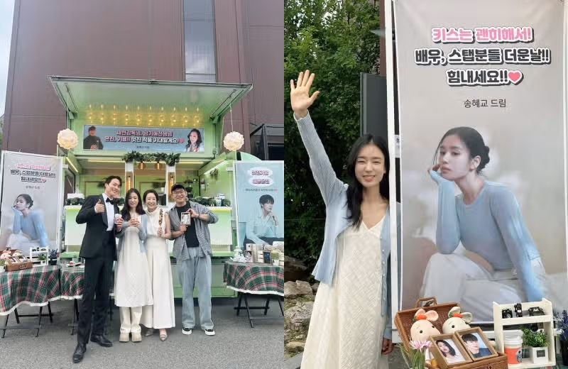 안은진 배우에게 커피차 보낸 송혜교배우님