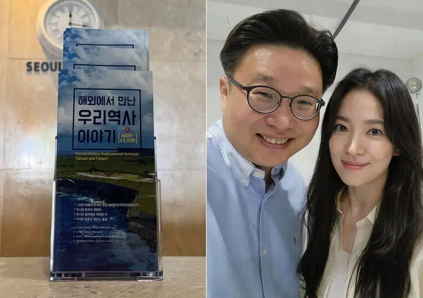 Song Hye-kyo fait don de 10 000 exemplaires d'un guide d'histoire coréenne