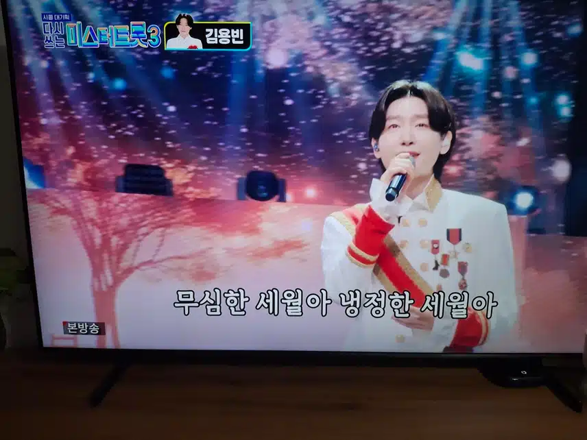  역시 진의 타이틀은 용빈 님!