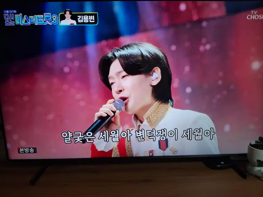  역시 진의 타이틀은 용빈 님!