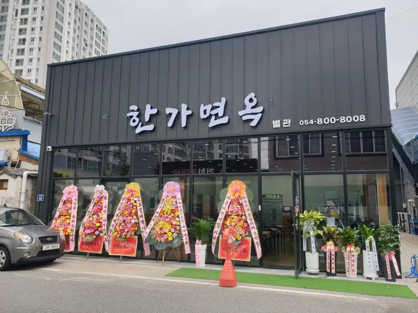 더운 여름에 먹기좋은 냉면맛집 경북 왜관 한가면옥 추천합니다.