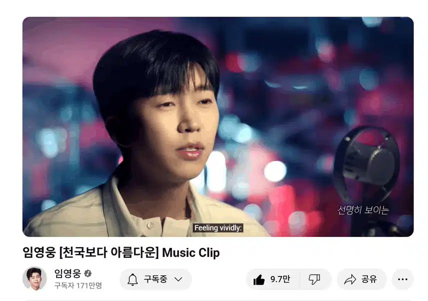 천국보다 아름다운
