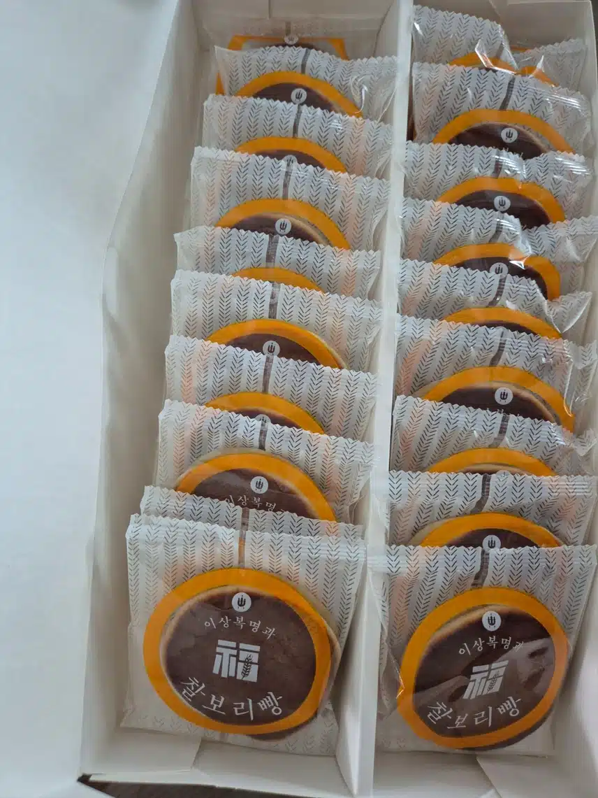 경주 찰보리빵~