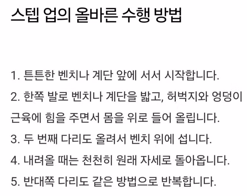 비오는 날은 실내에서 🏃