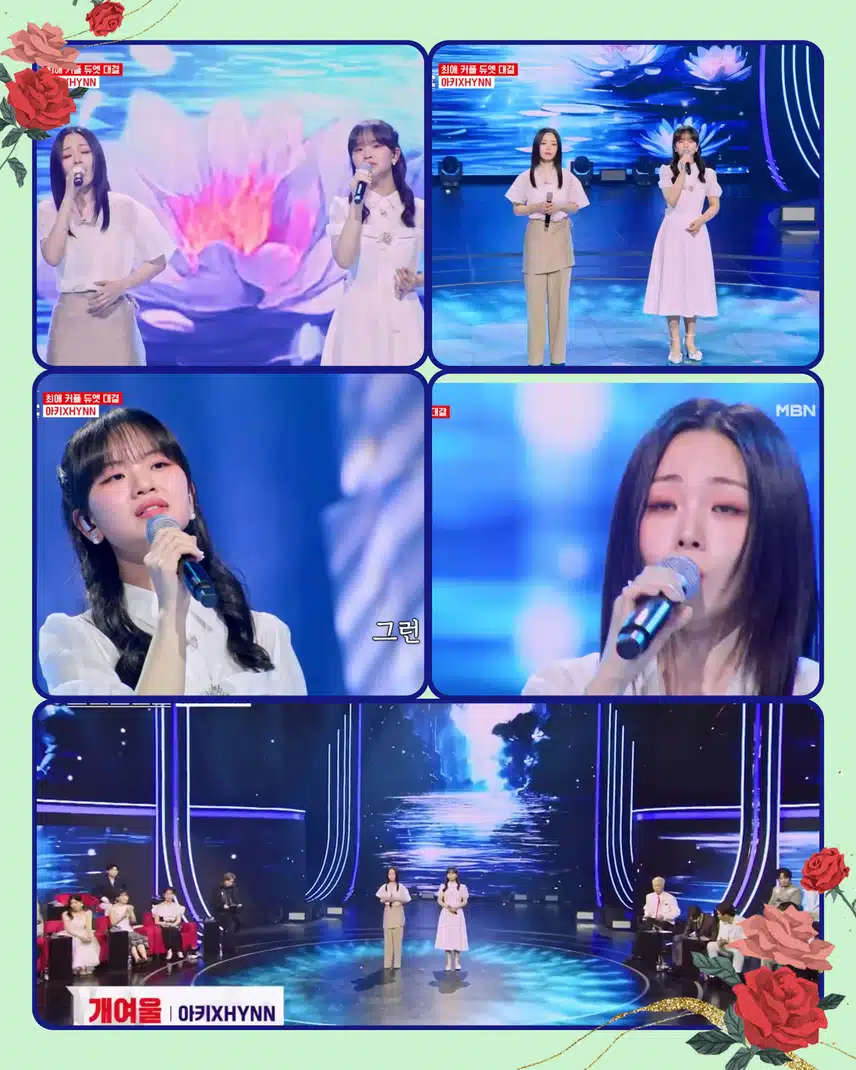 한일 음색 천재들의 환상적인 만남 ! <아즈마 아키X(H YNN)   '개여울'>
