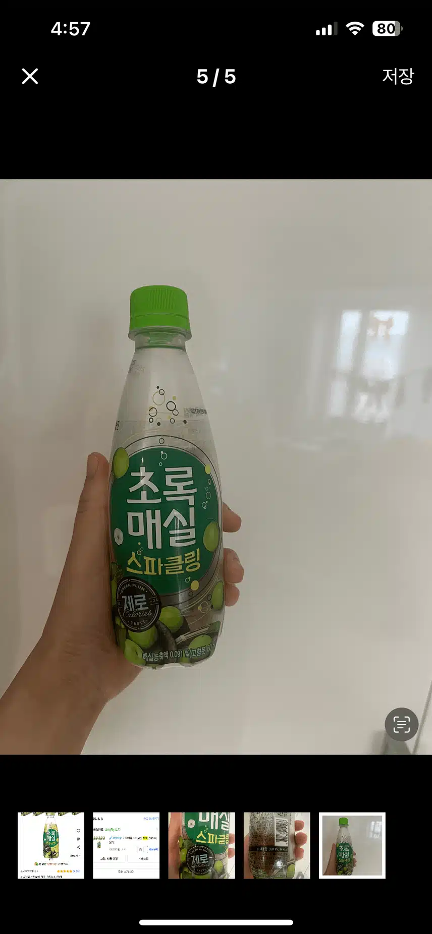 저당 탄산 매실 음료 추천