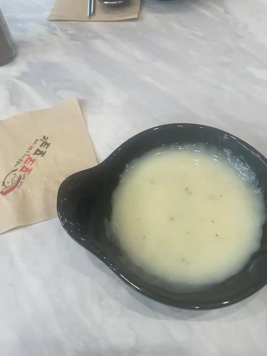 고등학교 친구와 함께