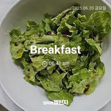 하루에 한끼 인증하는 모임입니다 ㅎㅎ 