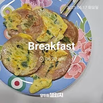 하루에 한끼 인증하는 모임입니다 ㅎㅎ 