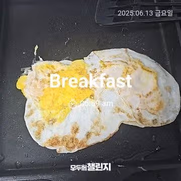 하루에 한끼 인증하는 모임입니다 ㅎㅎ 