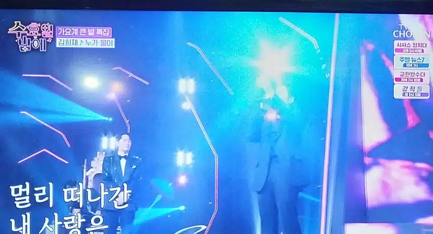 김희재님이  누가울어 불렀어요 