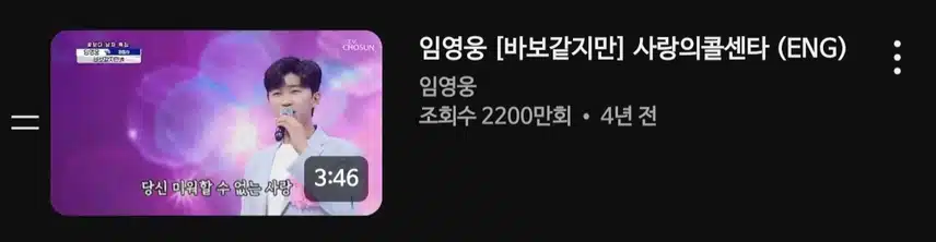 사랑의콜센타 오랜만에 보니까 힐링되네요