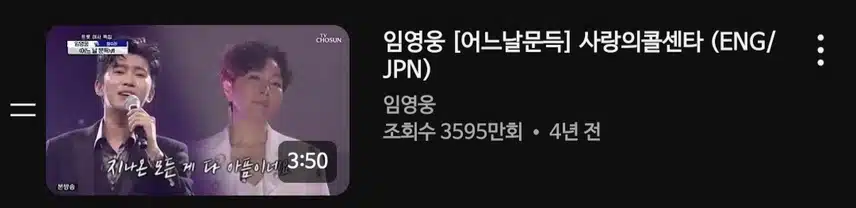 사랑의콜센타 진짜 어느날 문득 감성 진짜 최고네요