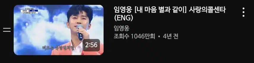 제가좋아하는 사랑의콜센타 무대는?이거예요 ㅋ