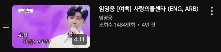 영웅님  여백 감미롭고 듣는귀가 즐겁네요