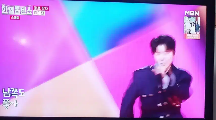 마이진님이 시랑아가자 노래 불렀어요 