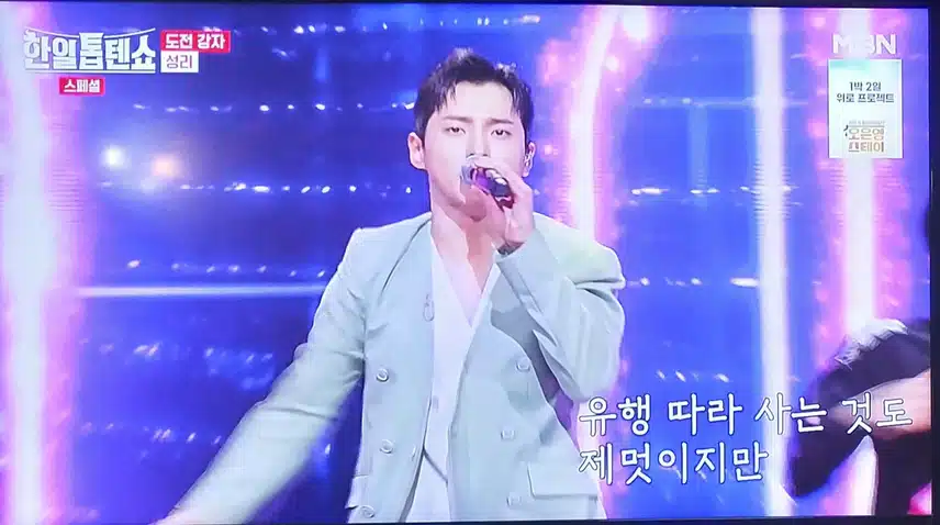 성리님이 님과 함께 불렀어요