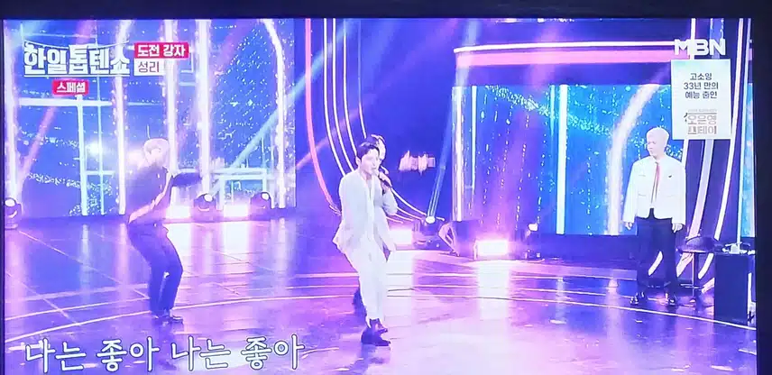 성리님이 님과 함께 불렀어요