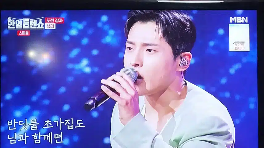 성리님이 님과 함께 불렀어요