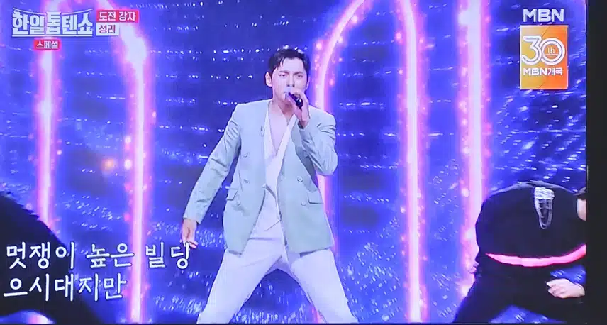 성리님의 님과함께 무대  너무신나고 좋았어요 