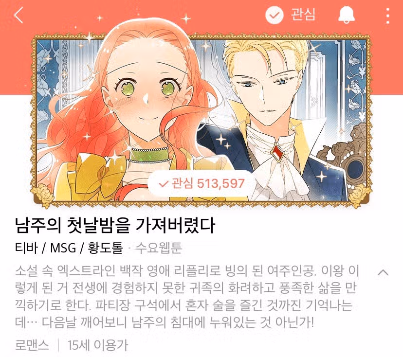 케터뷰 비하인드 포토 사진 올라왔어요