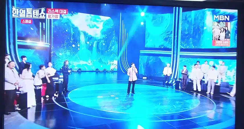 황가람님이 거꾸로거슬러오르는 저힘찬 연어들 처럼 불렀어요 