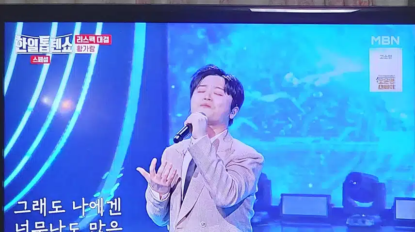 황가람님의  거꾸로 거슬러오르는 연어들처럼 너무 잘어울리네요 