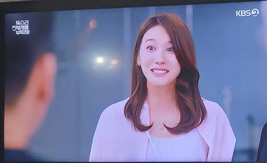 지옥분을 여자친구라고 당당히 댄스팀한테 소개하는 흥수 