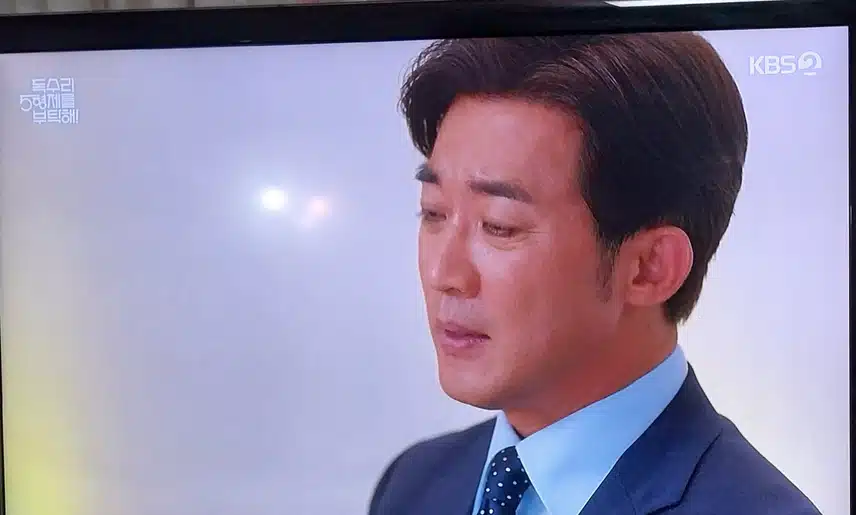 한회장 이랑 광숙이 사이에 걸림돌이 생겼네요