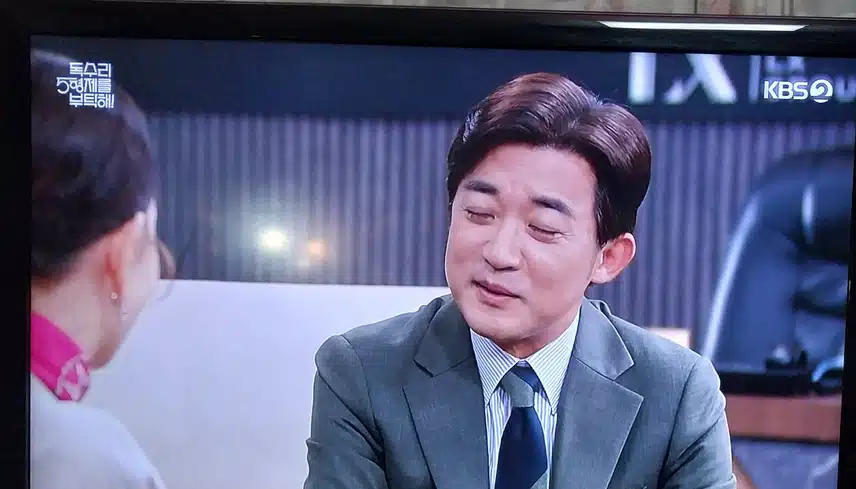 한회장한테 빨리 결혼 날짜 잡으라는 광숙이엄마 