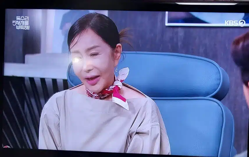 한회장한테 빨리 결혼 날짜 잡으라는 광숙이엄마 