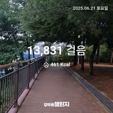 저녁운동