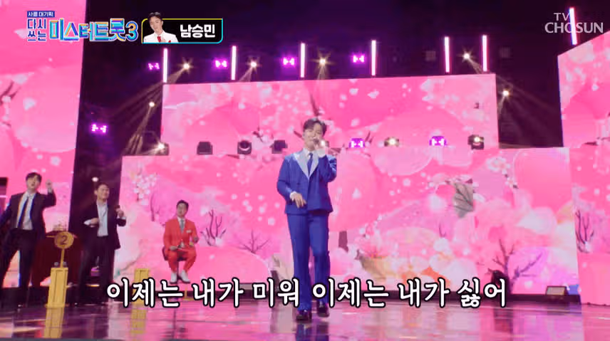 남승민님 잠깐만 노래 잘 들었어요.