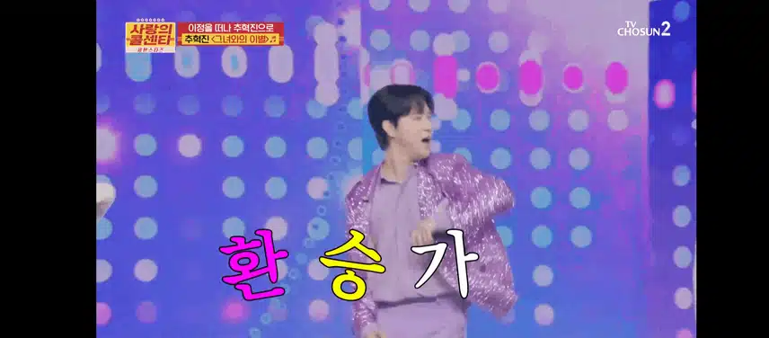 그녀와의 이별은 흥돋우는데는 최고인듯