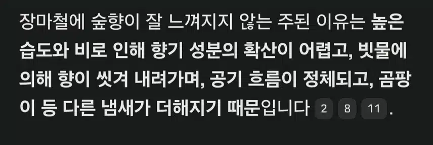 부드러운 황톳길 걷고 왔어요