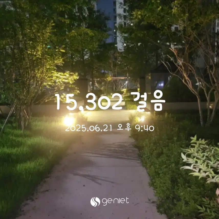 시원한 바람과 함께 걸어요~