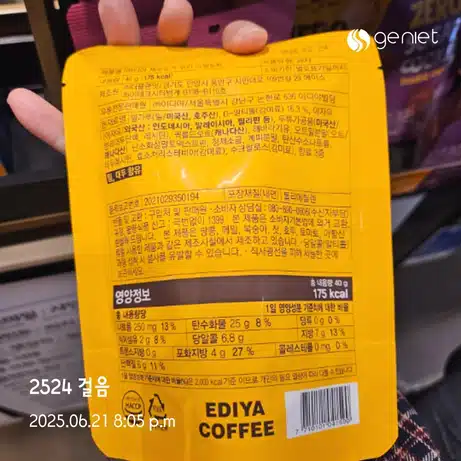 카페가서 간식 못참지! 저당 음식 추천