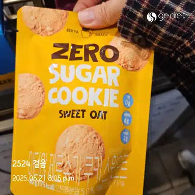 카페가서 간식 못참지! 저당 음식 추천