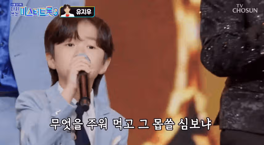 유지우군 야무진 실력 제대로 보여주네요.