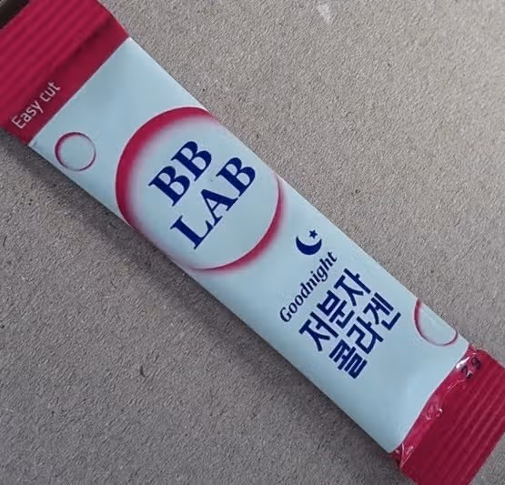 저분자 콜라겐