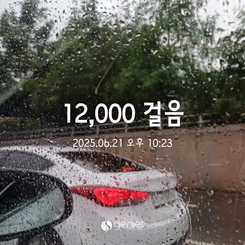 비내리는 토요일☔️