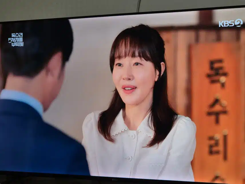 회장님 완벽 충전하게 만드는 사람은 마광숙님밖에 없네요