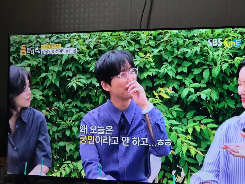 남궁민님 틈만나면 나와서 미션하며 얼굴자주 빨개지네요
