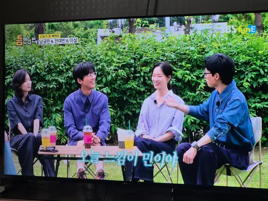 남궁민님 틈만나면 나와서 미션하며 얼굴자주 빨개지네요