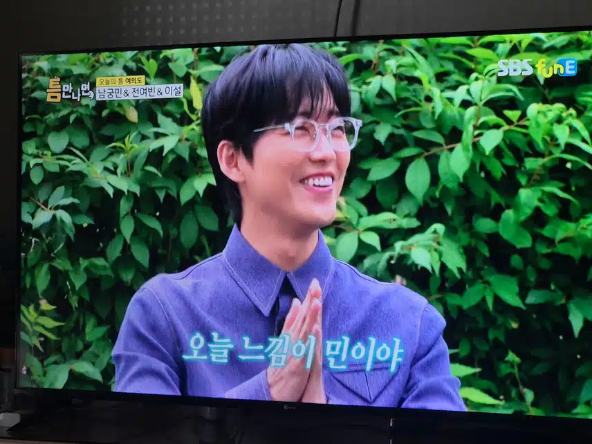 남궁민님 틈만나면 나와서 미션하며 얼굴자주 빨개지네요